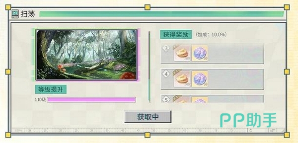 怪谈异角主题礼包界面