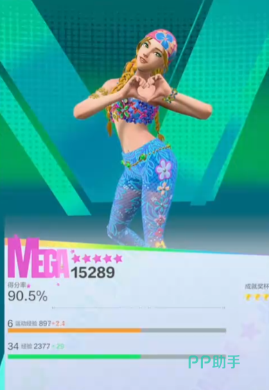 舞力全开派对中等曲库训练示意图