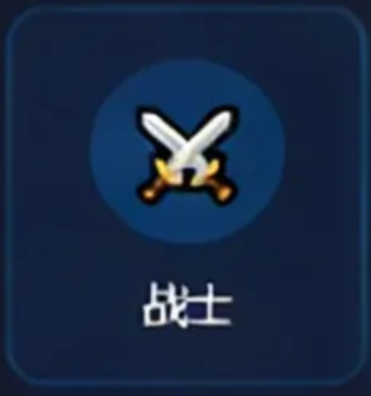 剑神无限法师职业加点示意图