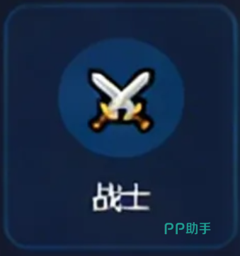 剑神无限法师职业加点示意图