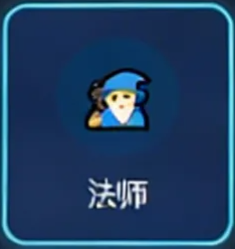 剑神无限弓箭手职业加点示意图