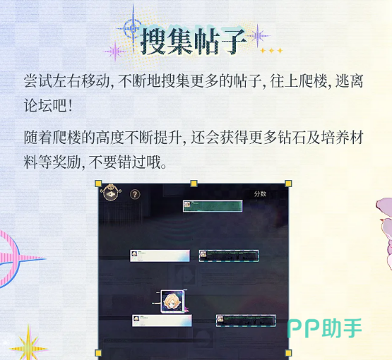 怪谈异角活动商店界面截图