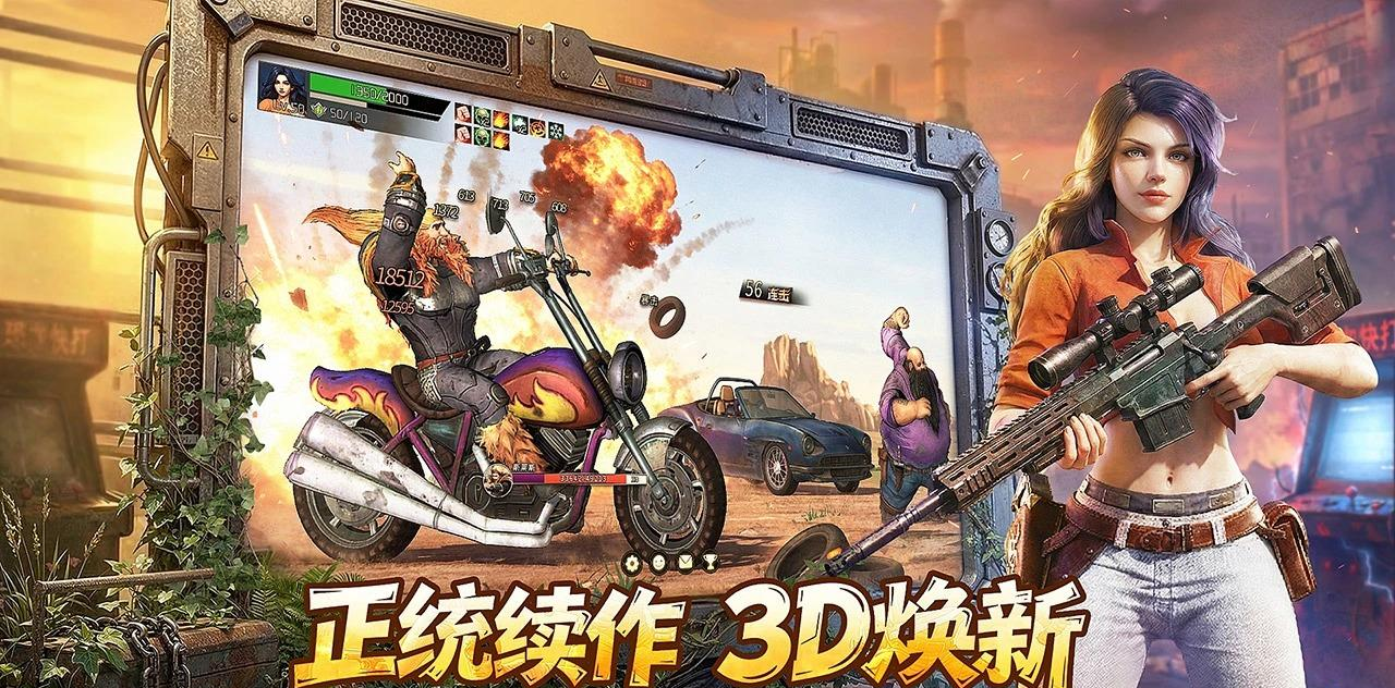 地下城之光团本与装备获取场景