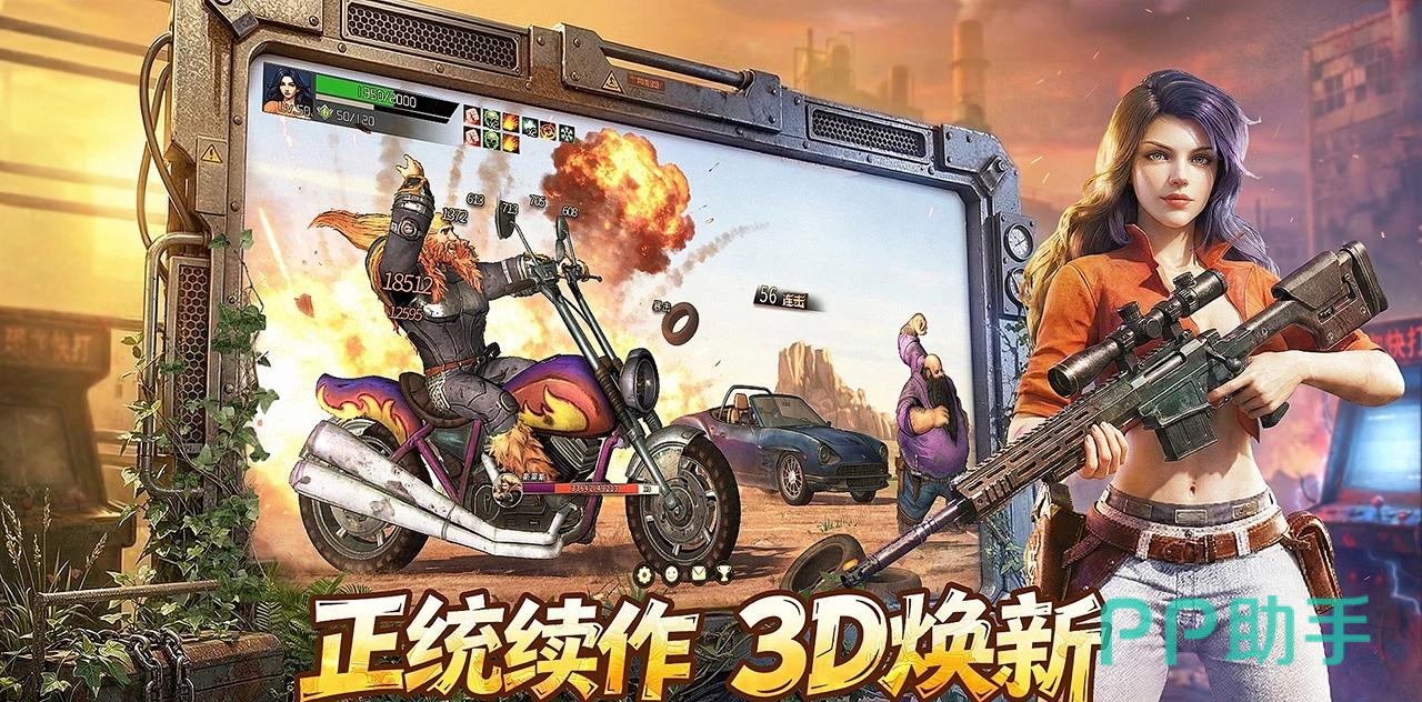 地下城之光团本与装备获取场景