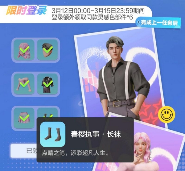 舞力全开派对穿搭指南：时尚动感又吸睛的服饰搭配技巧