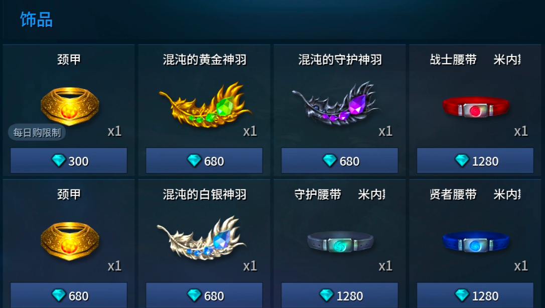 新惊天动地手游公测上线公告图