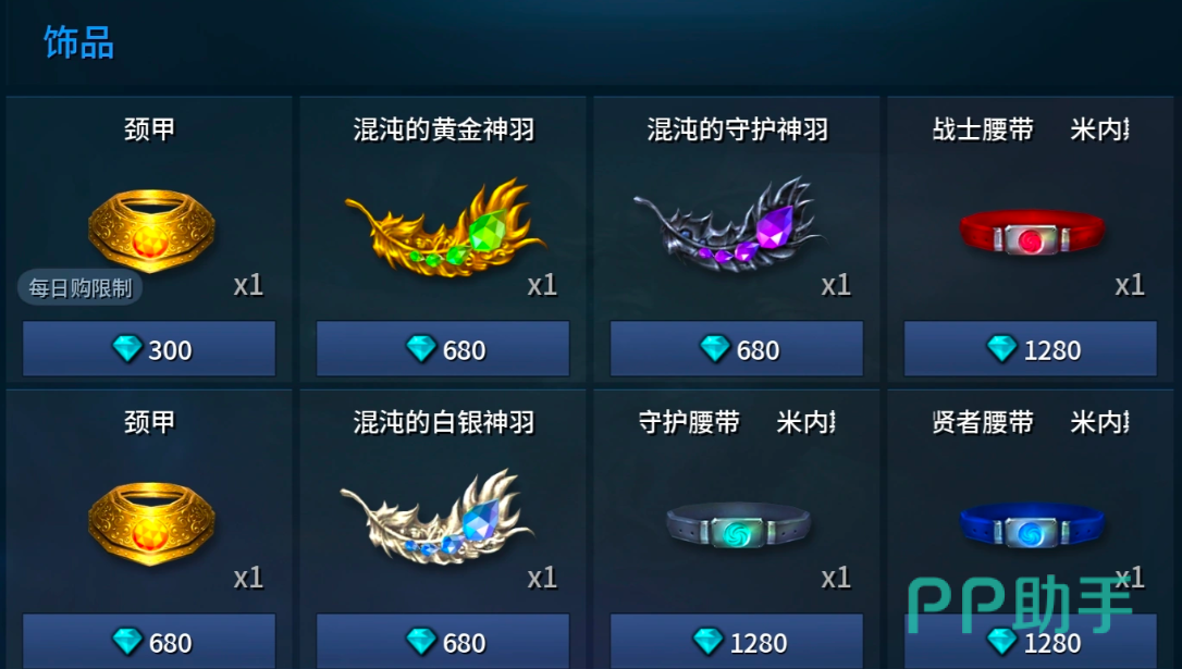 新惊天动地手游公测上线公告图