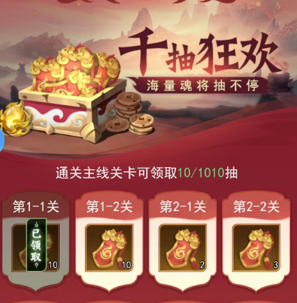 法海角色立绘