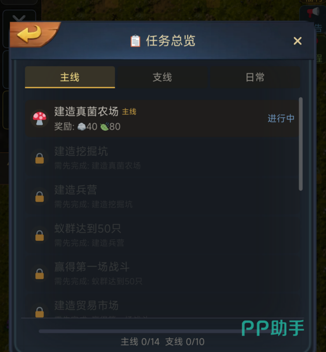 蚁国模拟器手游界面截图:六边形蚁巢布局示意图
