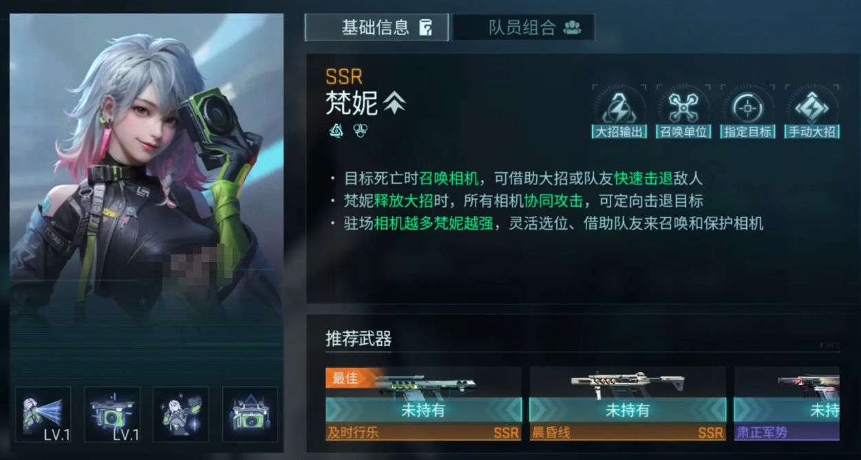 格拉苏召唤机器人作战示意图