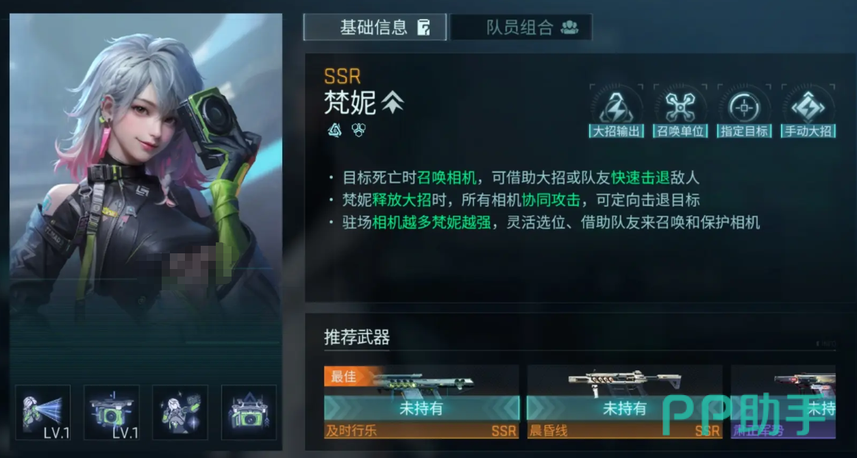 格拉苏召唤机器人作战示意图