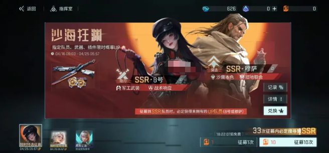 镭明闪击梵妮与彩琦双核搭配示意图