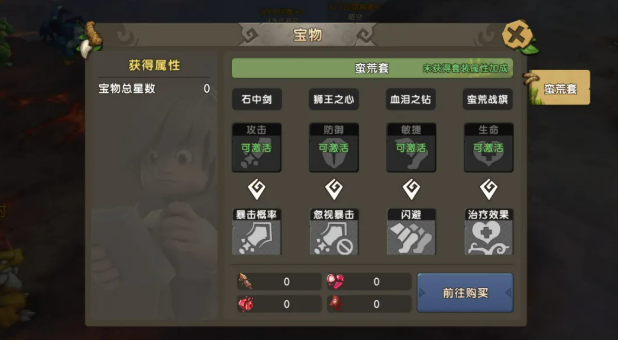 新石器时代欢乐转盘活动界面图