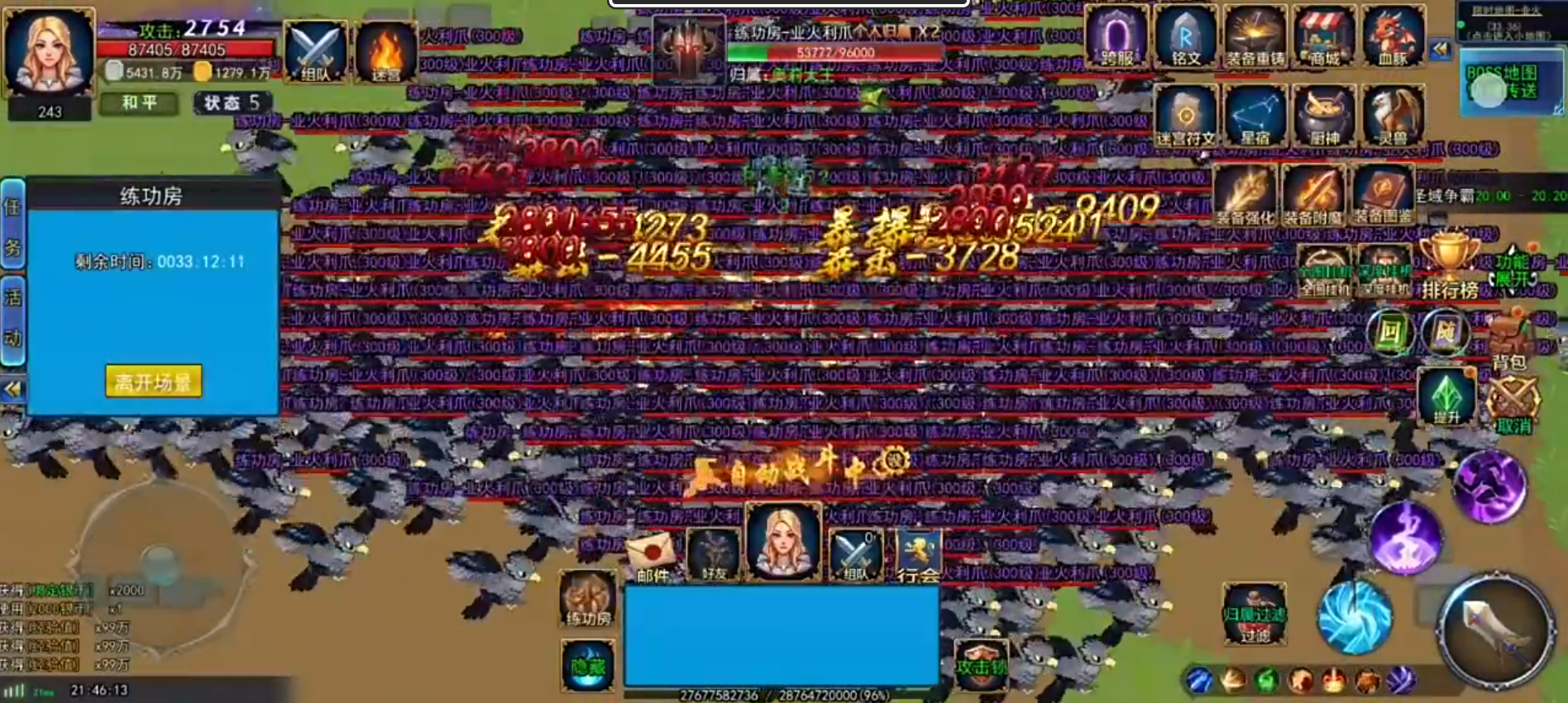 无界纪元练功房整点BOSS提示界面