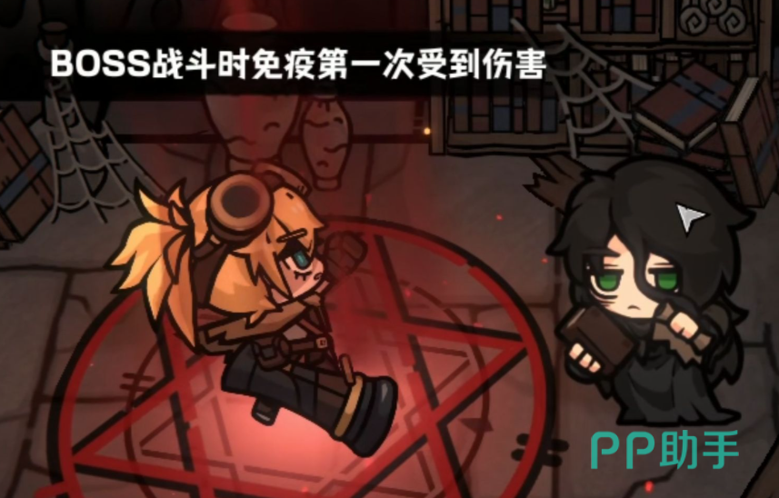 灰烬之国预约界面示意图