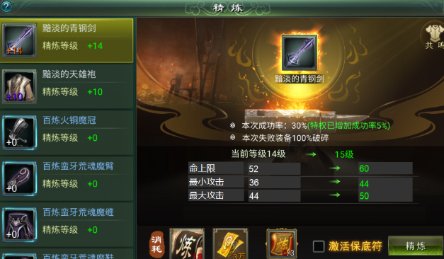 星辰变归来公测时间公布：开服日期及预约入口一览