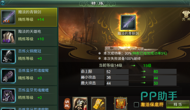 星辰变:归来游戏主视觉图