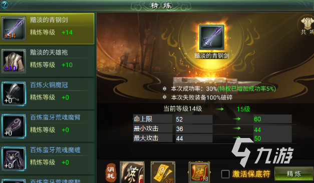 星辰变归来公测时间公布:开服日期及预约入口一览