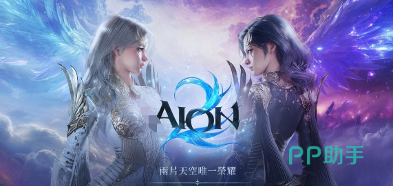 biubiu加速器界面截图 永恒之塔2加速器实测场景