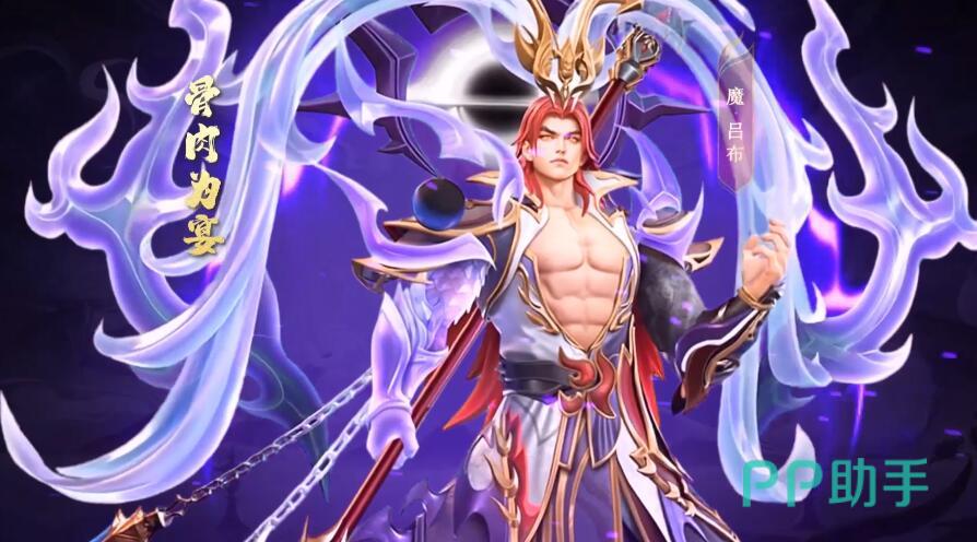 神将传说竖屏操作界面