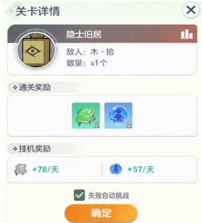宗师之上剧情攻略与副本玩法详解