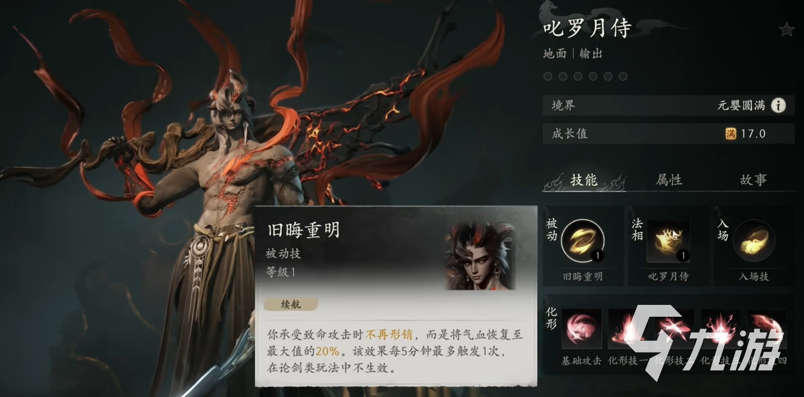 七界梦谭妖兽化形推荐:高性价比实用妖兽排行榜