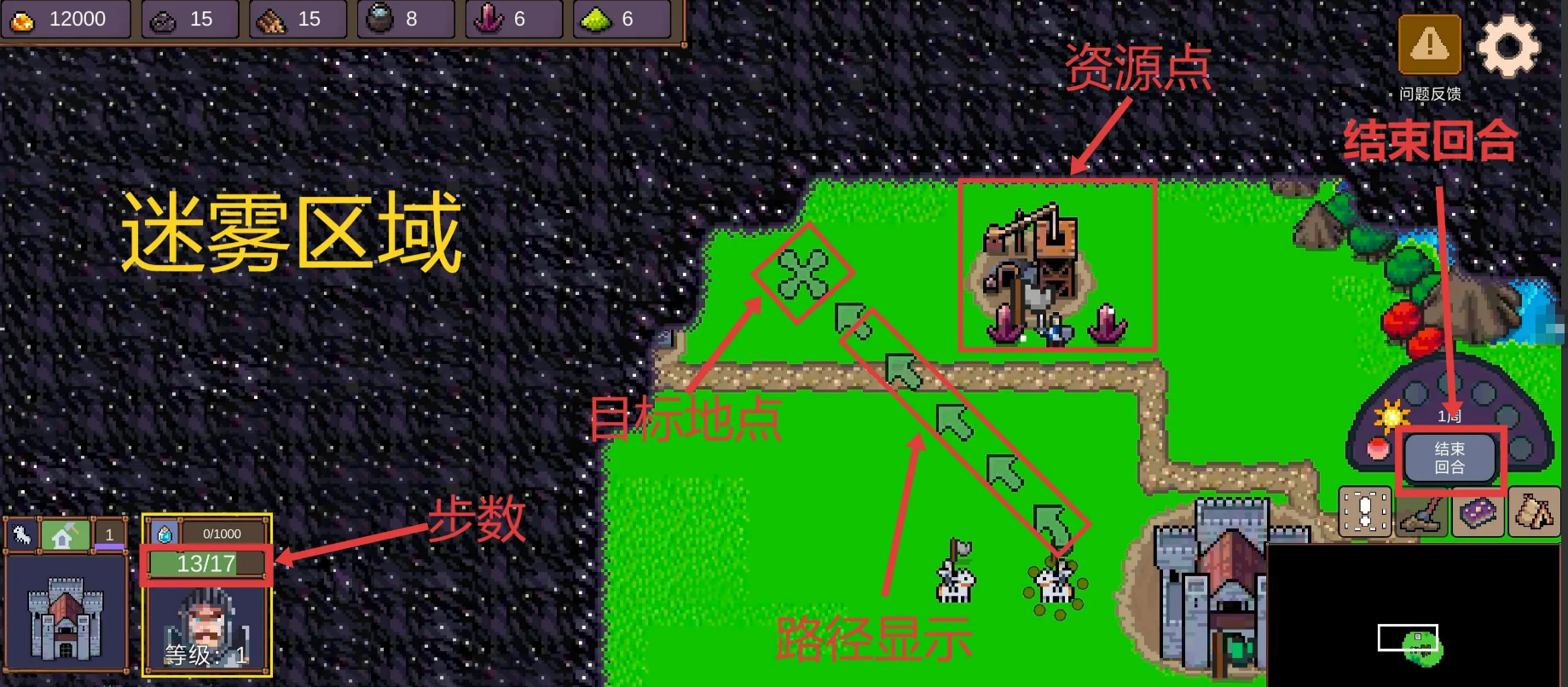 英雄之时手游野外探索与移动路径界面