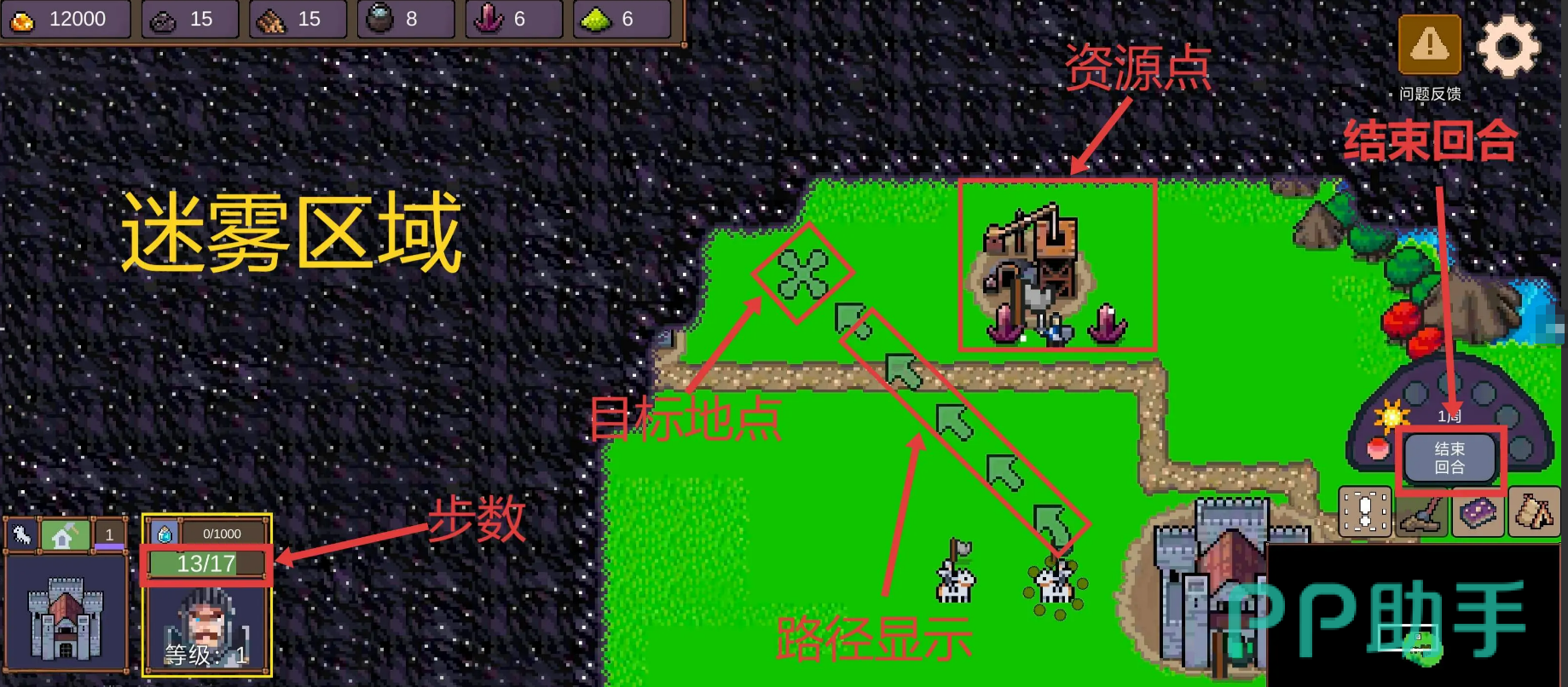 英雄之时手游野外探索与移动路径界面