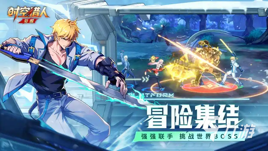 时空猎人觉醒小队二级怎么解锁?详细获取方法与升级攻略