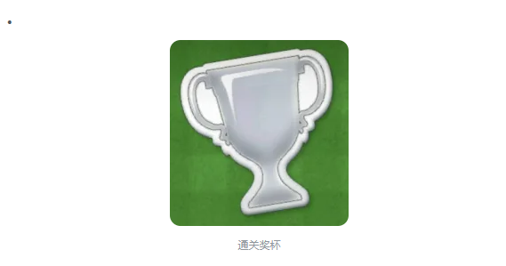 足球英雄转会界面与球衣选择展示