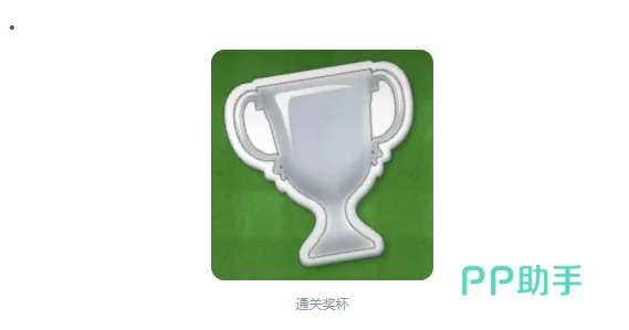 足球英雄转会界面与球衣选择展示