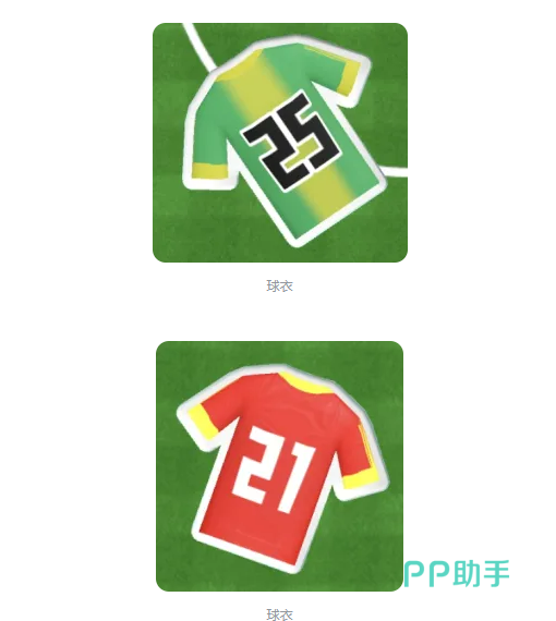 足球英雄划线射门操作界面截图