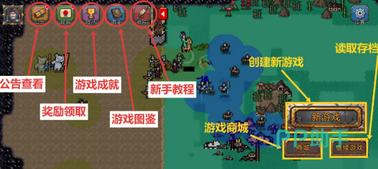 英雄之时手游种族选择界面