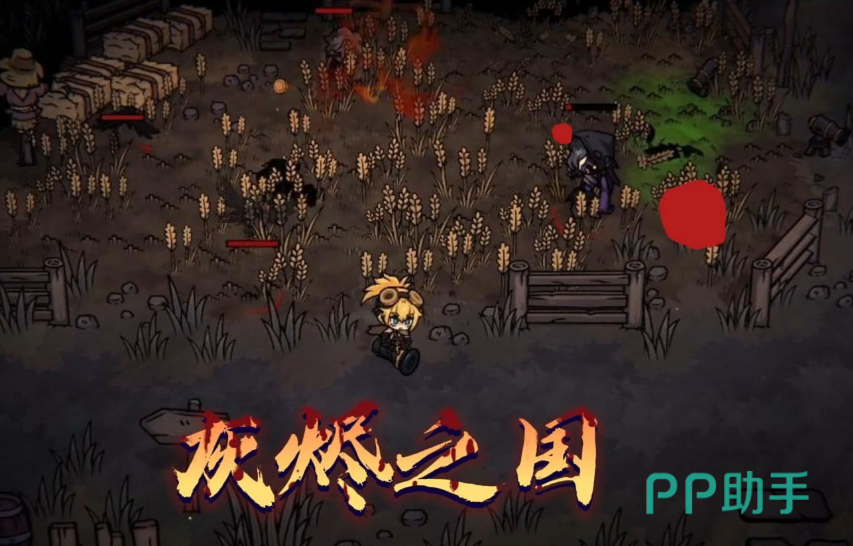 灰烬之国小红角色立绘