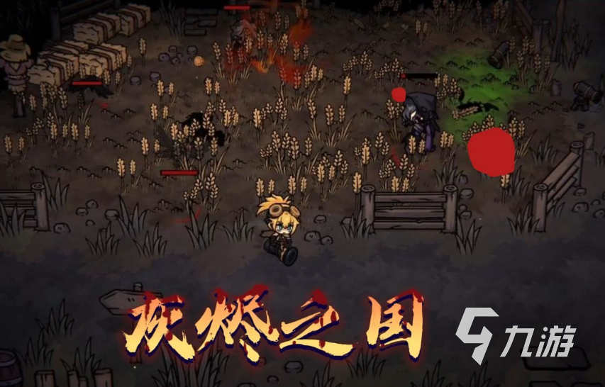 灰烬之国全人物解锁方法与详细步骤指南