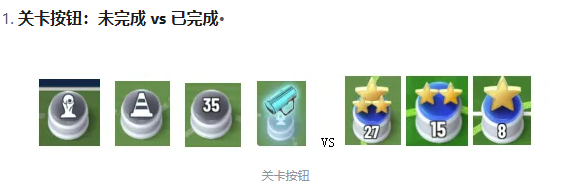 足球英雄手游新手入门指南：从零开始快速上手攻略