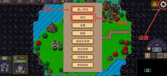 英雄之时手游资源显示与回合控制界面