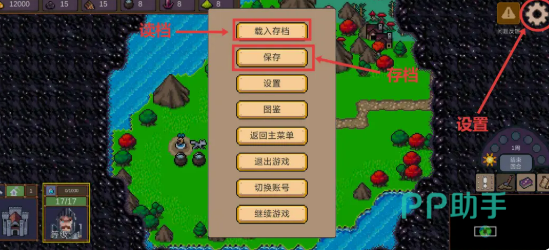 英雄之时手游资源显示与回合控制界面