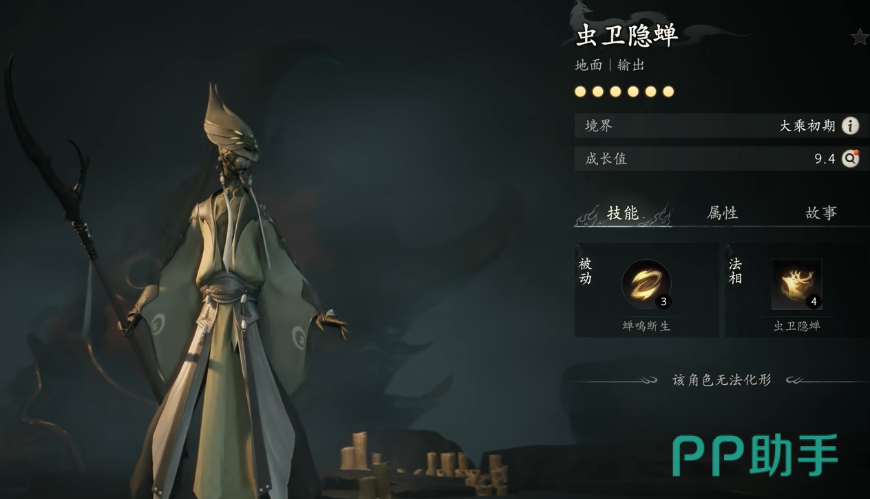 七界梦谭新手引导流程示意图