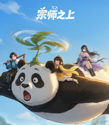 不死心经技能效果示意图