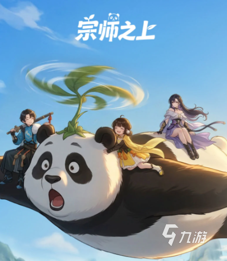 宗师之上最强的三个技能推荐与解析