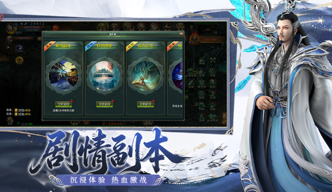 星辰变：归来三端互通与预约福利说明