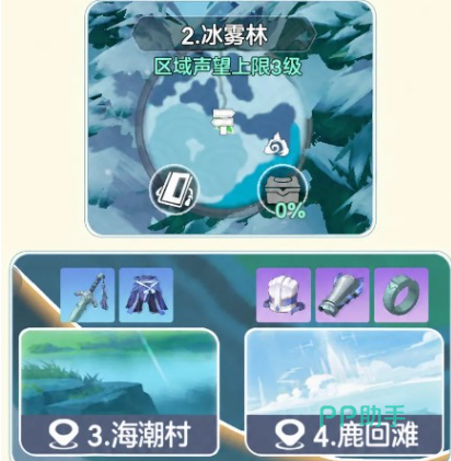 技能释放与推图收益关系图