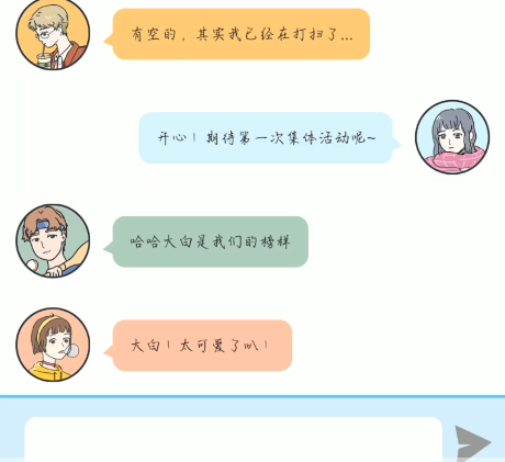 落樱灵拣会玩法界面