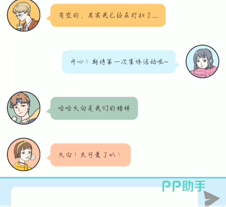 落樱灵拣会玩法界面