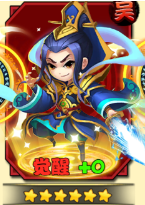 蔡文姬角色立绘图