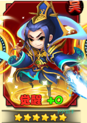 蔡文姬角色立绘图
