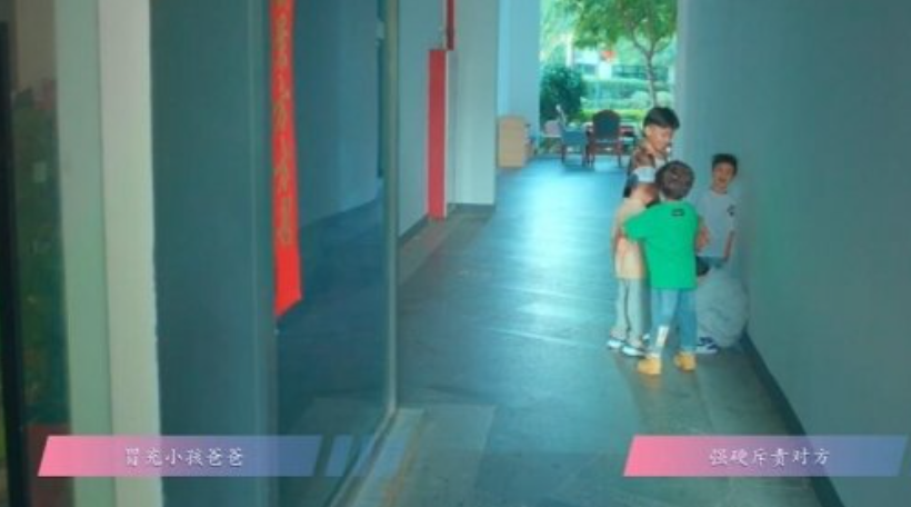 怦然心动手游课堂剧情选项界面