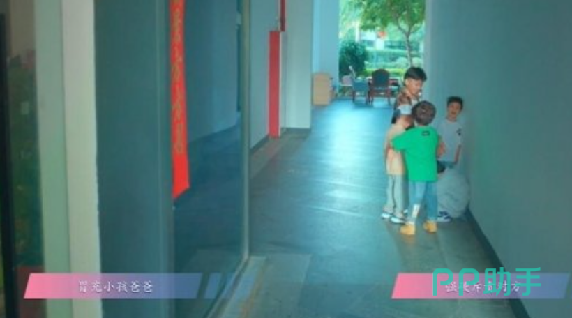 怦然心动手游课堂剧情选项界面