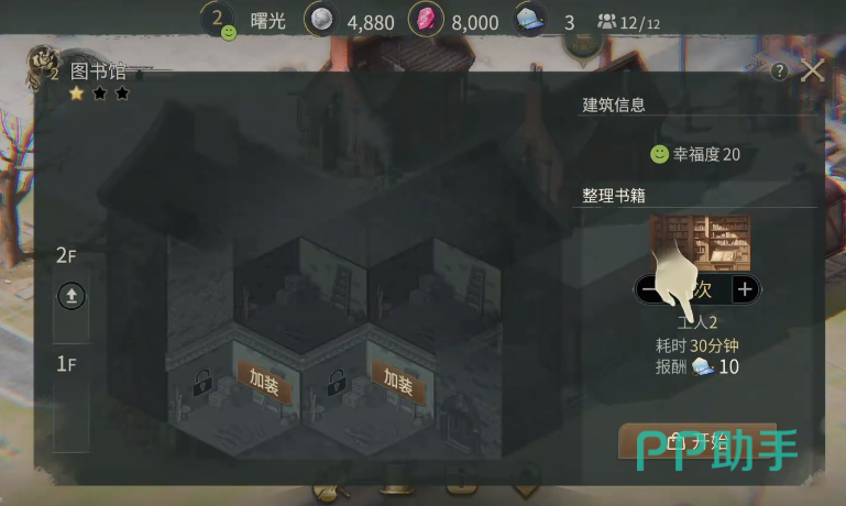 辉光之城1907S三维运输网络示意模型